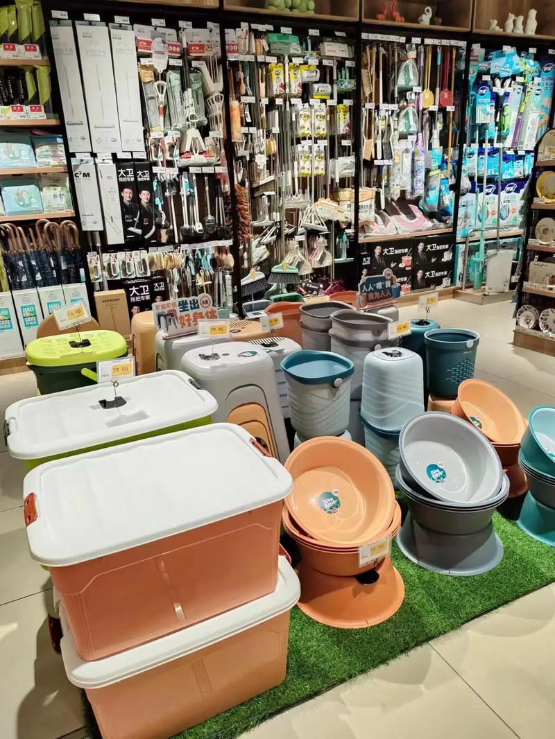 左柚陈列 高性价比日用百货全指南