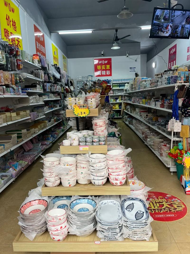 日用百货实体店铺的诚信经营之道