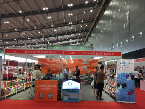 海口日用百货展 聚焦杯具创新，引领品质生活新潮流