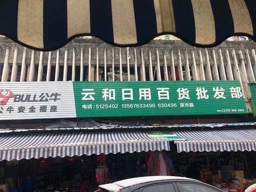 只送不卖，海口街头暖流涌动——小百货传递大温情