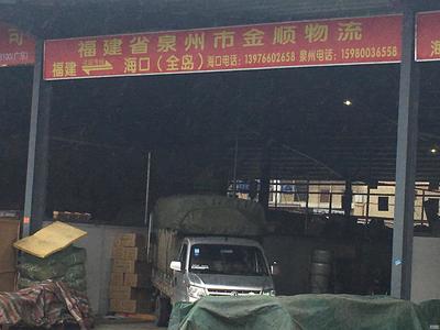 海口物流与日用百货 驱动城市消费的动脉与细胞