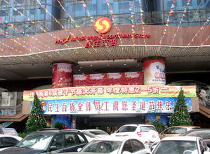 海口民生百货 海口市民的日用百货记忆