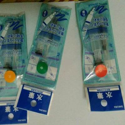 书写浪漫生活 海口日用品中的樱花自来水笔套装推荐