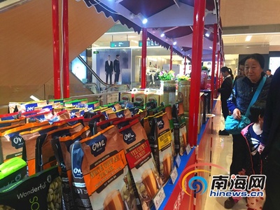 海口保税国际商品直营中心再添新店，市民家门口轻松购全球好物