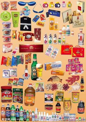 日用百货起名大全 又顺又旺的公司名字精选（2024年12月实测）